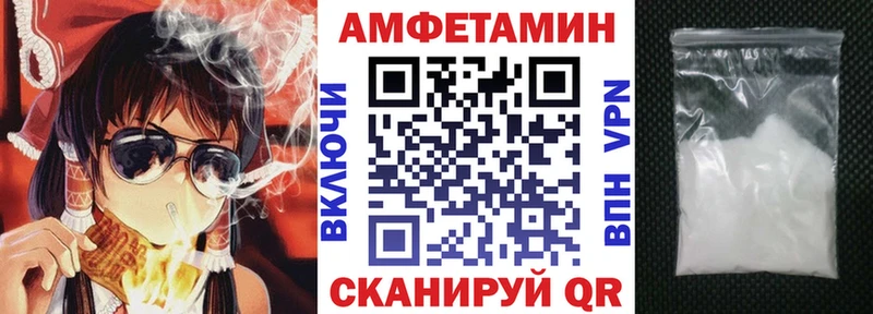 дарнет шоп  Унеча  АМФ 97% 