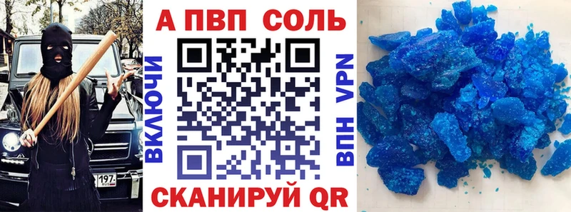 мега как зайти  Унеча  Альфа ПВП СК КРИС 