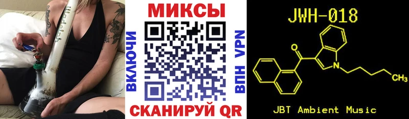 где можно купить   Унеча  Бутират буратино 