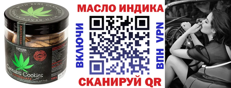 закладка  Унеча  Печенье с ТГК марихуана 