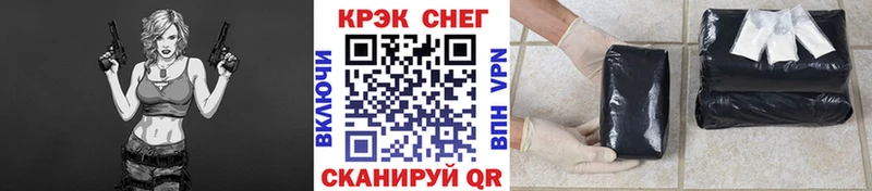 КОКАИН Колумбийский  закладки  Унеча 