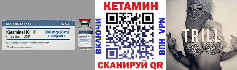 КЕТАМИН ketamine  где купить наркоту  Унеча 