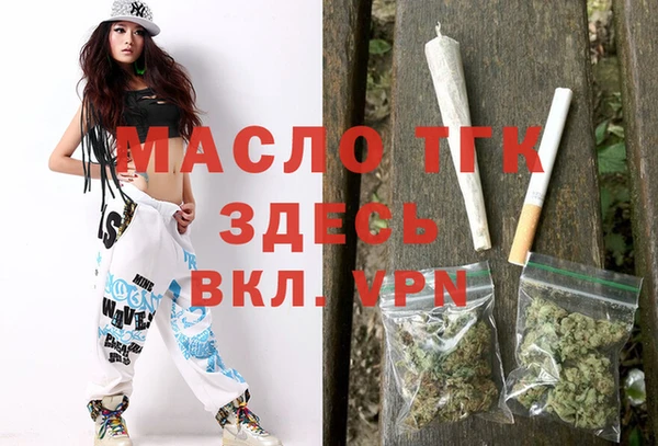 ALPHA-PVP Аркадак
