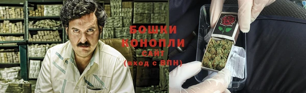кокаин Арсеньев