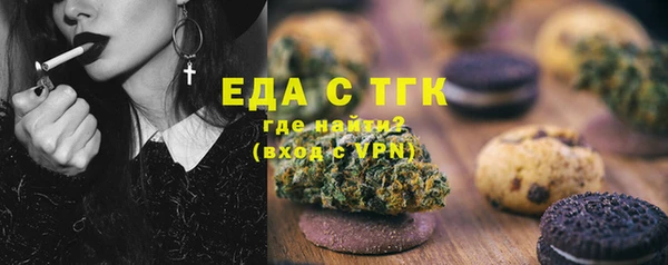ALPHA-PVP Аркадак
