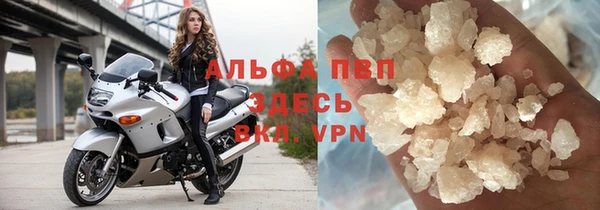 кокаин Арсеньев