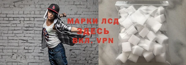 кокаин Арсеньев