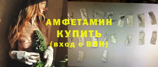 ALPHA-PVP Аркадак