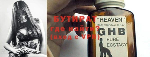 ALPHA-PVP Аркадак