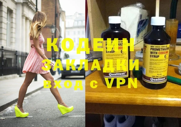 ALPHA-PVP Аркадак