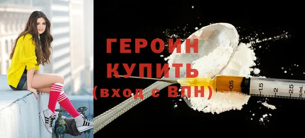 кокаин Арсеньев