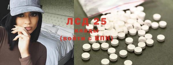 эйфоретик Балахна