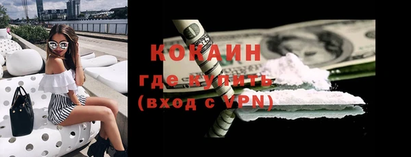 ALPHA-PVP Аркадак