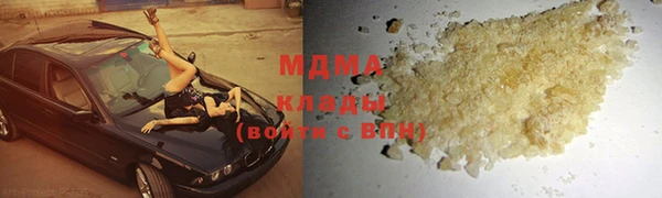 кокаин Арсеньев