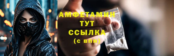 кокаин Арсеньев