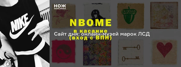 кокаин Арсеньев