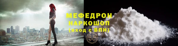 ALPHA-PVP Аркадак