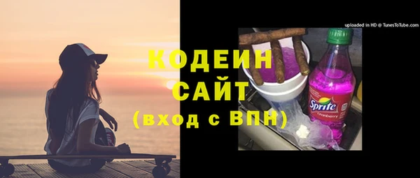 ALPHA-PVP Балабаново