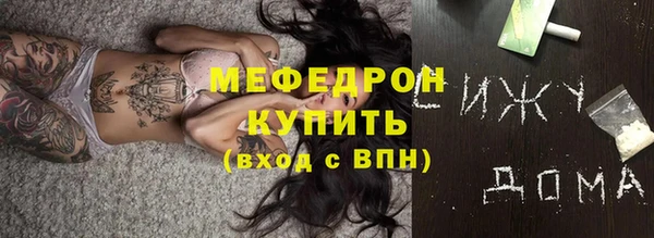кокаин Арсеньев