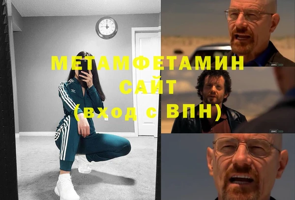 кокаин Арсеньев