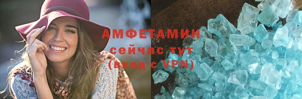 ALPHA-PVP Аркадак
