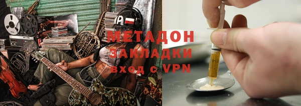 мефедрон мука Переславль-Залесский