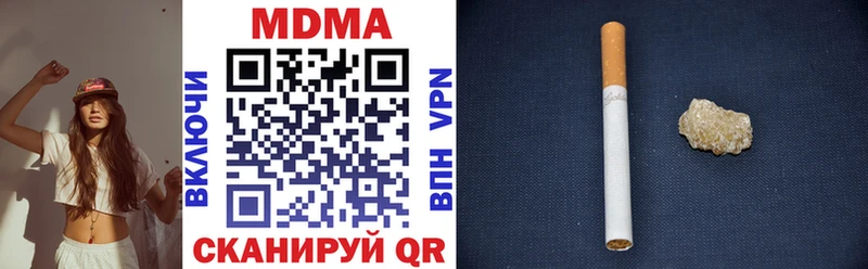 MDMA молли Унеча