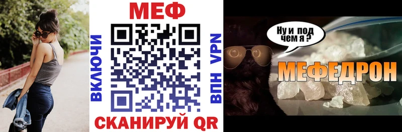 наркошоп  Унеча  Меф mephedrone 