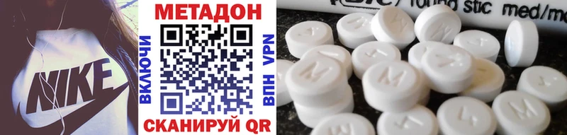 где продают наркотики  Унеча  Метадон methadone 
