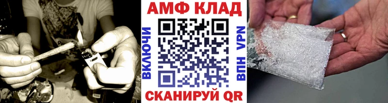 МЕТАМФЕТАМИН витя  MEGA зеркало  Унеча 