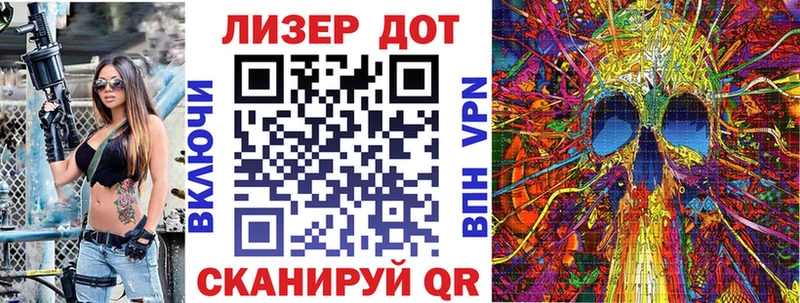 Марки 25I-NBOMe 1,5мг  Унеча 