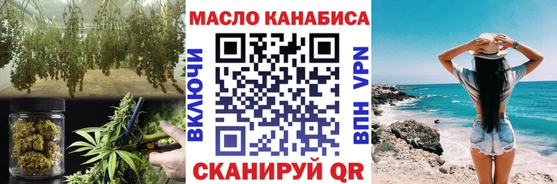 ТГК THC oil  Унеча 